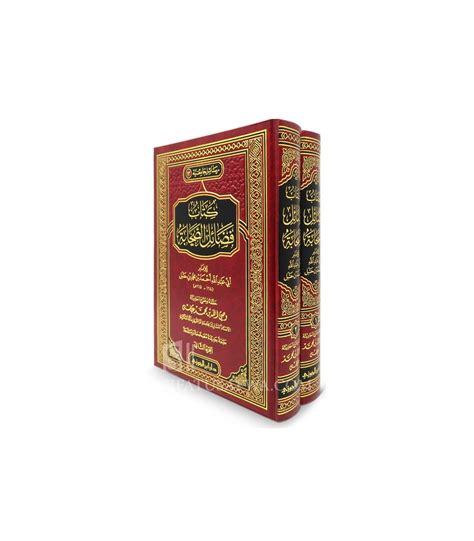 This book is an important source and trustworthy reference for the scholars of hadeeth, as he (imam ahmad) selected from the large number of hadith he came across and the plentiful reports he heard. Fadaail as-Sahaabah - Imam Ahmad ibn Hanbal (2 vol ...