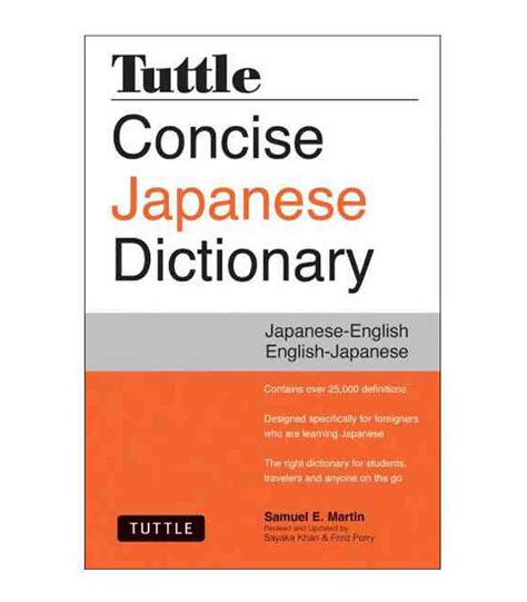 Japanese To English Dictionary Download Passacareers