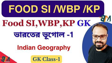 Geography Food Si Wbcs Wbp Si Wbp Kp Wbcs Ssc Mts Gk Class In