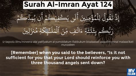 Surah Al Imran Ayat 123 3123 Quran With Tafsir My Islam