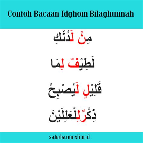 Contoh Bacaan Idgham Bighunnah Dalam Surah Al Baqarah Vrogue Co