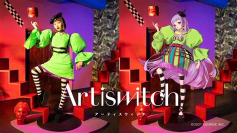 『artiswitch（アーティスウィッチ）』ティザー Pv｜works｜pics ティザー イラスト ファッションアート