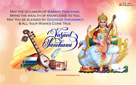 Happy Basant Panchami Wallpapers And Images Free Download