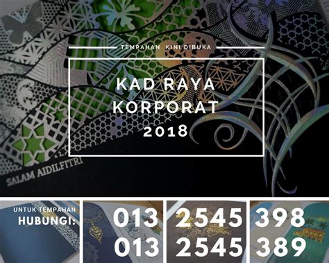 Kad raya memudahkan anda menghantar ucapan selamat hari raya kepada yang tersayang. Khat Deco & Kad Raya Korporat Aidilfitri 2021: Kad Raya ...