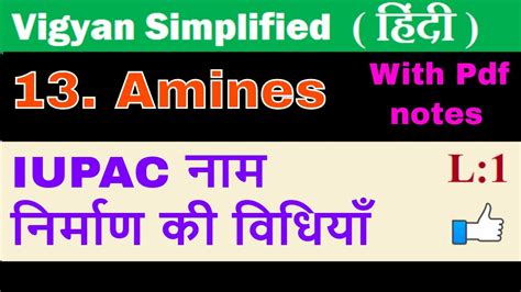 Download link for rajasthan rbse 10th board 10th class examination result roll wise is available here. Rbse Class 12 Chemistry Notes In Hindi / Pin on jhalak ...