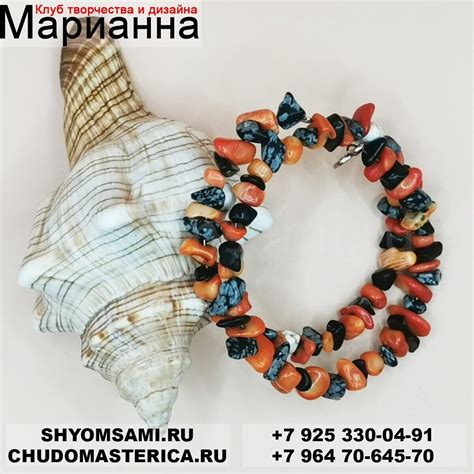 Курсы Бижутерии в Москве