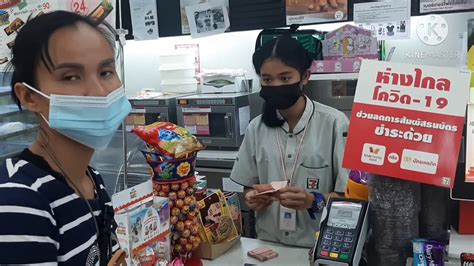 เกือบ 8 เดือนของการสืบสวนคดีน้องชมพู่ ที่เสียชีวิตหลังจากหายตัวไปจากหมู่บ้านกกกอก จ.มุกดาหาร ซึ่งตำรวจ. ป้าแต๋นแลกตังทำบุญได้มั้ย - YouTube