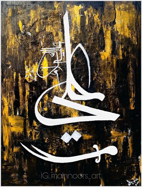 Painting Hazrat Ali Calligraphy Ubicaciondepersonas Cdmx Gob Mx