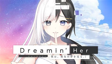 Dreamin Her 僕は、彼女の夢を見る。 On Steam