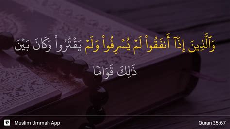Sudah sejauh mana interaksi anda dengan ayat ini? Al-Furqan ayat 67 - YouTube