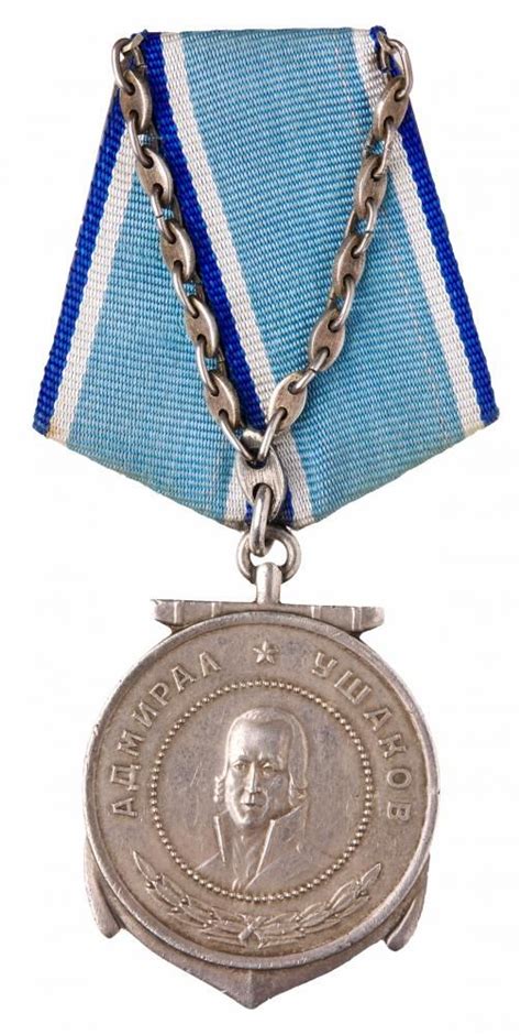 Gary jules & michael andrews. â Ushakovâ Medal. Award # 5366. "Ushakov" Medal. Award ...