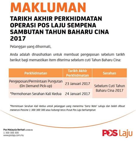 Cuti umum, cuti kelepasan am persekutuan, cuti kelepasan am negeri dan cuti persekolahan malaysia bagi tahun 2017. Tarikh Akhir Pengeposan Pos Laju Sempena Tahun Baru Cina