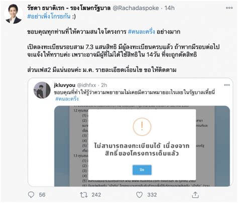 คนละครึ่งเฟส3 เช็กสิทธิลงทะเบียนรายเก่าและรายใหม่ รับเงินเยียวยาคนละ 3,000 บาทต้องทำอย่างไรตรวจสอบครบจบที่นี่ จับตา! 'คนละครึ่ง รอบ 4' ลงทะเบียน เมื่อไหร่ ส่วนเฟส 2 มี ...