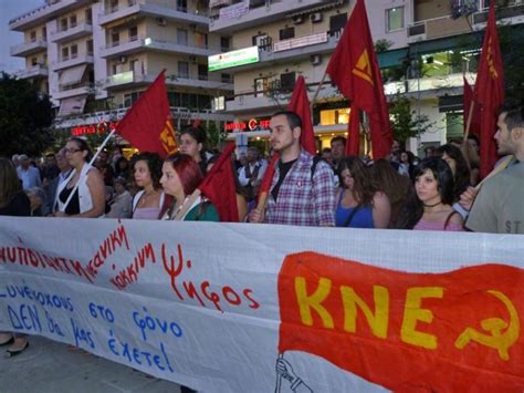 «πανστρατιά» για βασιλόπουλο στην καλαμάτα: ΚΝΕ ΜΕΣΣΗΝΙΑΣ: Το ανέκδοτο της χρονιάς - Η τηλεκπαίδευση ...