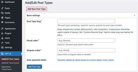 How To Create Custom Post Types In WordPress 2022