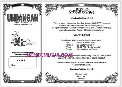 Tutorial cara membuat undangan di word.dan tata cara menambahkan teks pada gambar di microsoft word. Buat Undangan Tahlil / Contoh Surat Undangan Tahlilan 3 ...