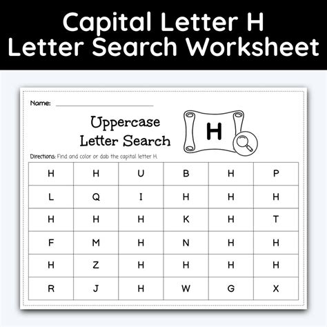 Capital Letter H Single Letter Search Worksheet