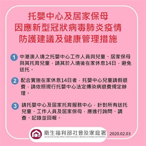 確診個案中 10 人死亡、987 人解除隔離、42 人住院隔離中。 #防疫最前線 #謝謝辛苦的檢疫人員 #謝謝臺灣醫護人員 #謝謝所有第一線人員 #臺灣加油 #2019ncov #嚴重特殊傳染性肺炎 #covid19 #mohw_taiwan. 衛生福利部-宣導海報-COVID-19疫情及防疫專區