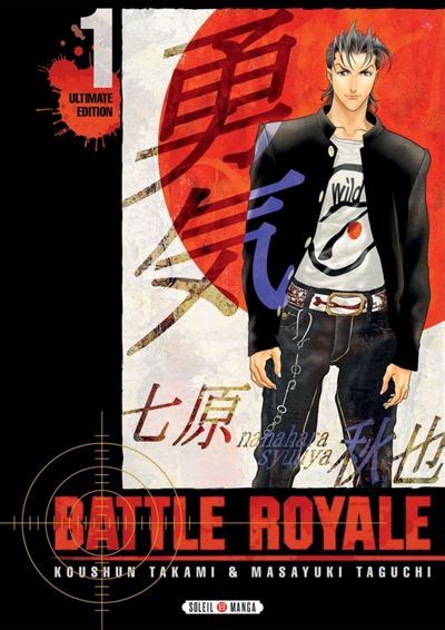 battle royale tome 01 battle royale ultimate edition koushun takami masayuki taguchi