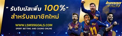 การจับสลากประกบคู่ฟุตบอลยูฟ่า แชมเปียนส์ลีก รอบ 16 ทีมสุดท้าย เวลา 18.00 น. ตารางคะแนน ยูฟ่าแชมเปียนส์ลีก UEFA Champions League 2018/19 - LSM99 | LSM99GOAL.COM สมัคร lsm99 ...