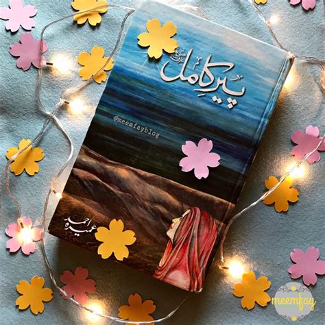 Book Review: Peer-e-Kamil | Romantic novels to read, Novels to read