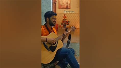 Namo Namo Ji Shankar 🔱🕉️ Fingerstyle 🎸shorts Guitar Mahashivratri Omnamahshivaay Youtube
