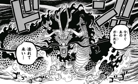 5 Best One Piece Manga Panels Ranked! – Anime Narrative