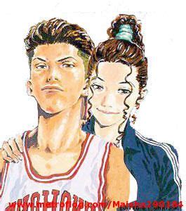 Ryota Y Ayako Manga De Slam Dunk Personajes Femeninos Personajes De