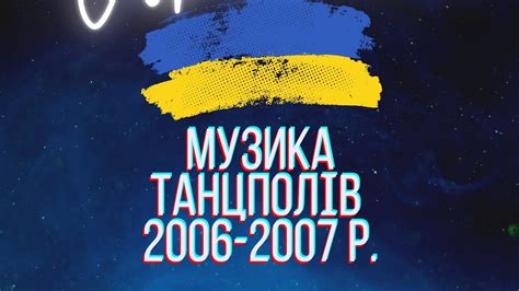 Kiss Fm Ukraine Mix Ukraine Kiev Kissfm