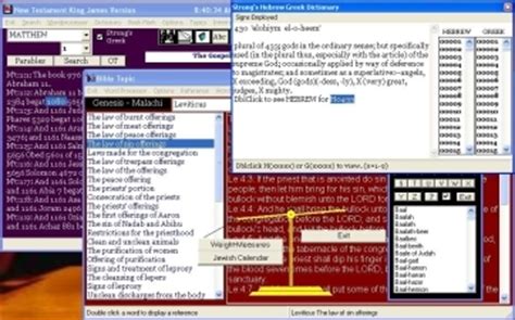 January 2004 the text of the king james version (kjv) of the holy bible (also called the authorized version (av) by some) is in the public domain. The Holy Bible King James Version 8.0.1 | Other Multimedia Software