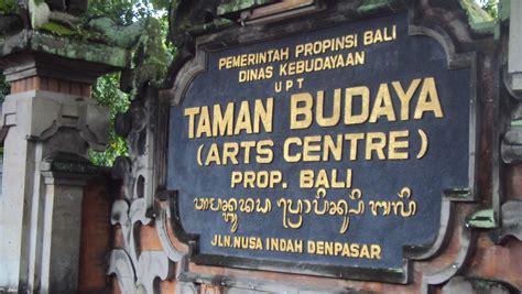 Art Centre Bali ~ Bali Tourism