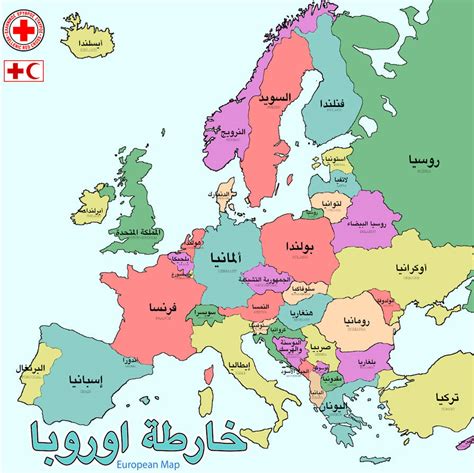 European Map Arabic By Annabranco On Deviantart
