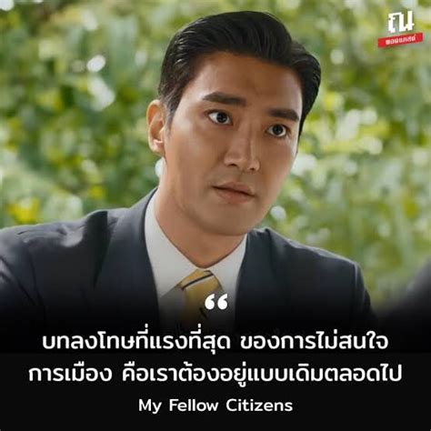 สำนักงานสลากฯ ยันไม่เลื่อนออกรางวัลลอตเตอรี่ งวด 16 ก.ค. Mii.Jorla☻'s tweet - "ฝากถึงอีพวกโลกสวย ยังจะทางสายกลางกันลงอีกไหม #ล็อกดาวน์กรุงเทพ #ประยุทธ์ ...