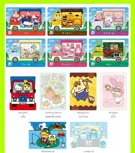 These are the great alternative for your ac collections. ACNH Sanrio Amiibo Cards & Figures Guide- How To Get and ...