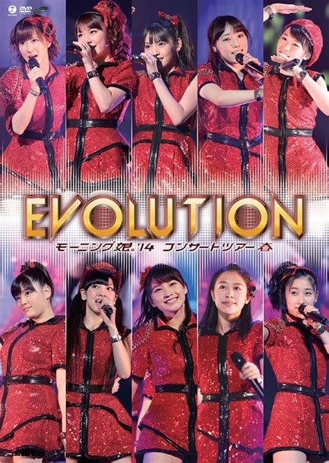 Cdjapan Morning Musume14 Concert Tour 2014 Haru Evolution