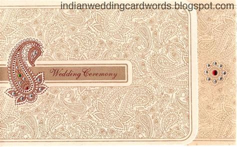 Indian Wedding Card Wordings In Text Format Kashmiri Mehandi And