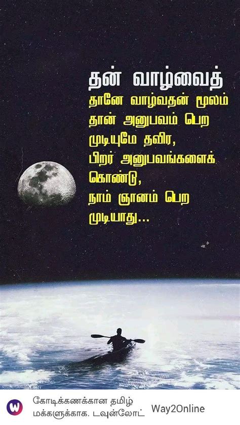 Pin By Lavanya On A Tamil Quotes Movie Posters Poster