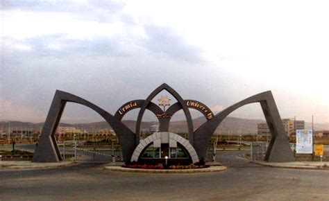 دانشگاه اروميه