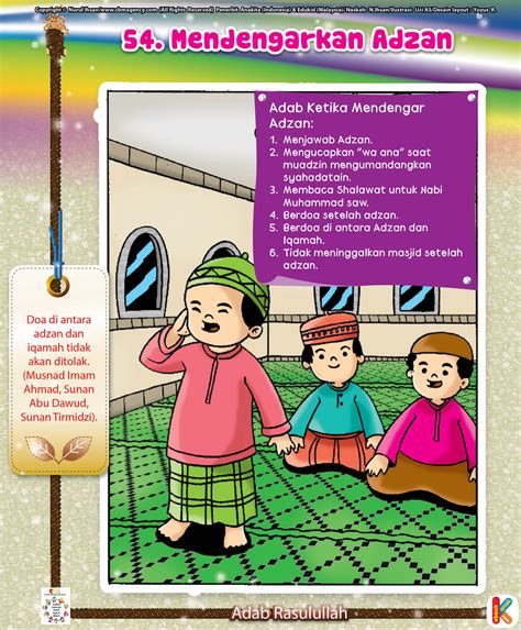 Pengertian Iqamah Ebook Anak Ebook Anak