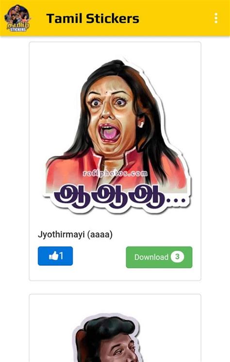 Tamil Bad Words Whatsapp Stickers Download Freewhatsappstickers