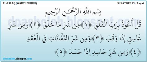 Surat Al Falaq Lengkap Dengan Terjemahannya | Doa Muslim