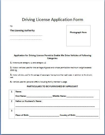 Driving Licence Check Permission Form