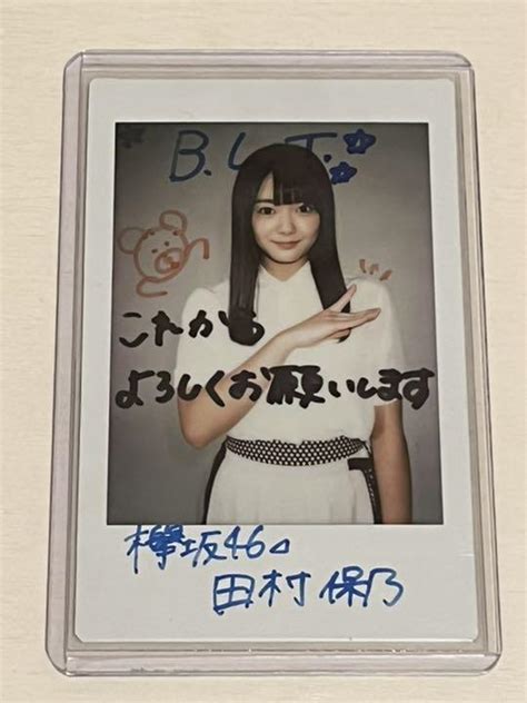 までの 櫻坂46 ユニゾンエアー 田村保乃 サイン色紙 カテゴリー