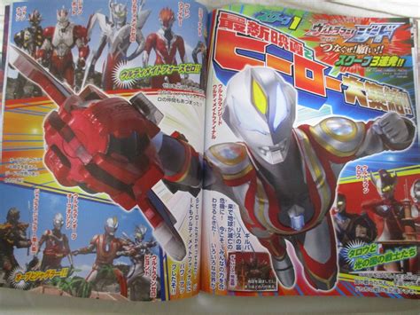 Figuarts ultraman geed ultimate final. Ultraman Geed: Tsunaguze! Negai !! Movie Updates: Ultraman ...