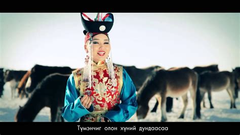 Dolgormaa-Aduuchin (Адуучин Монгол Ардын Дуу) - YouTube