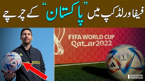 Made In Pakistan Footballs In Qatar Fifa World Cup 2022 Special