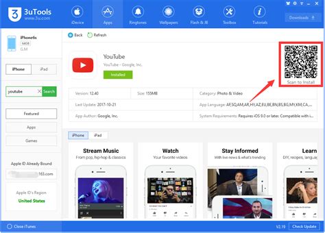 Scan QR Code to Connect Wi-Fi Network - 3uTools