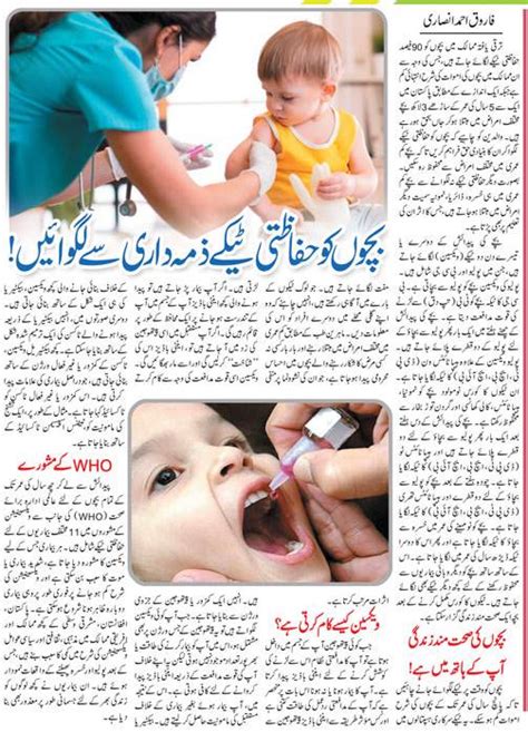 Check spelling or type a new query. Child Vaccination, Immunization Benefits & Schedule in ...