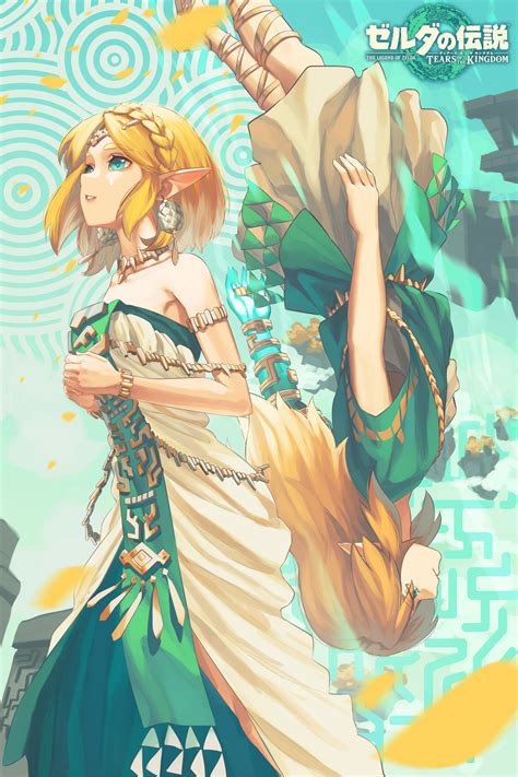 Zelda And Link Tears Of The Kingdom By Alaif On Deviantart