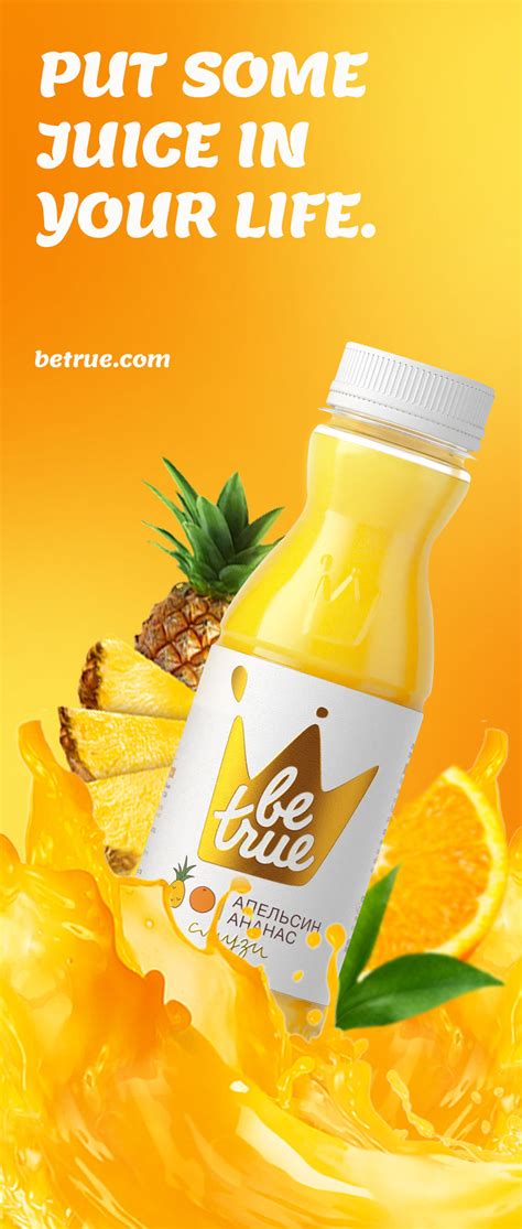 Juice Poster And Print Design Behance